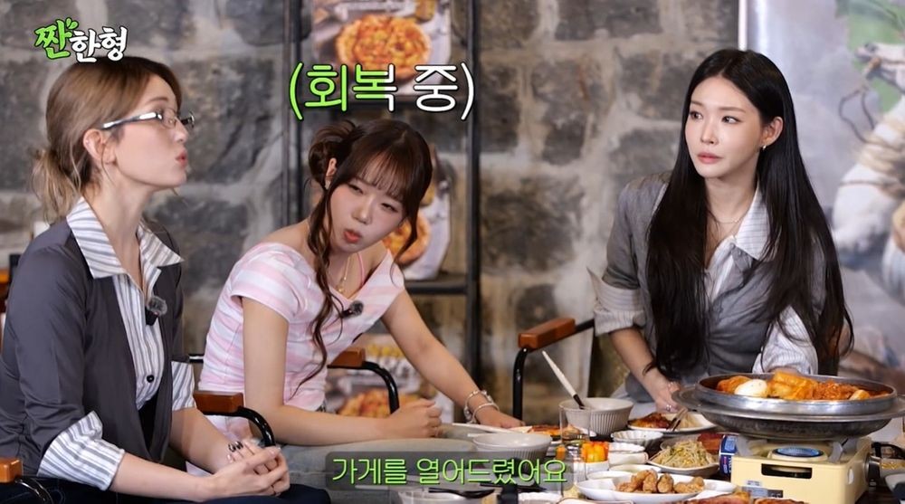 Jeon Somi Supports Father's Business After Falling for His Smoked Salmon: "People Were Willing to Pay for It!" 3 20260523163222476mjlf