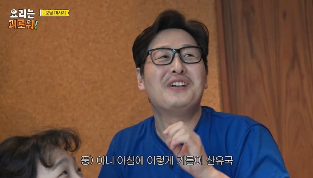 Kim Poong Shocked by Lee Eun-ji's "Oily" Hair During Head Massage on 'Cooking is Painful' 2