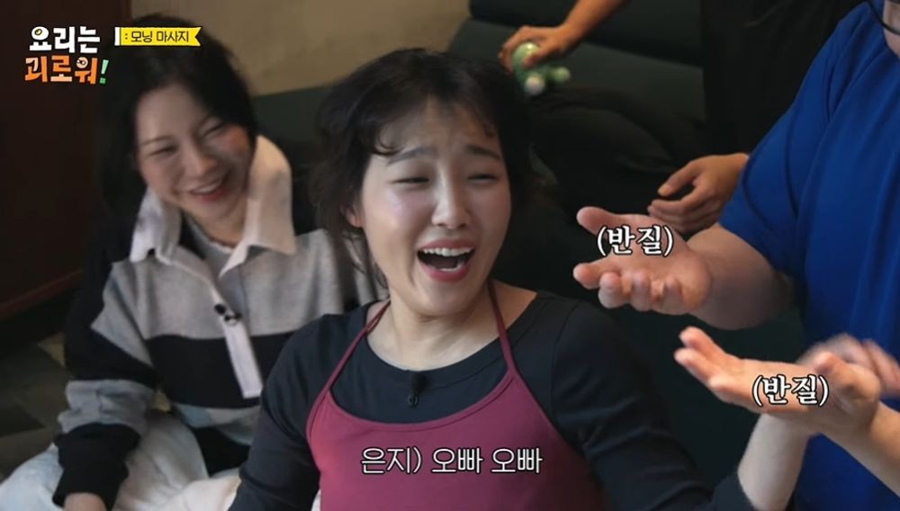Kim Poong Shocked by Lee Eun-ji's "Oily" Hair During Head Massage on 'Cooking is Painful' 3 20260523184823422vwrq