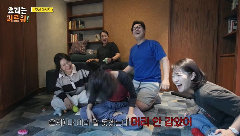 Kim Poong Shocked by Lee Eun-ji's "Oily" Hair During Head Massage on 'Cooking is Painful' 4 20260523184824797pmoh