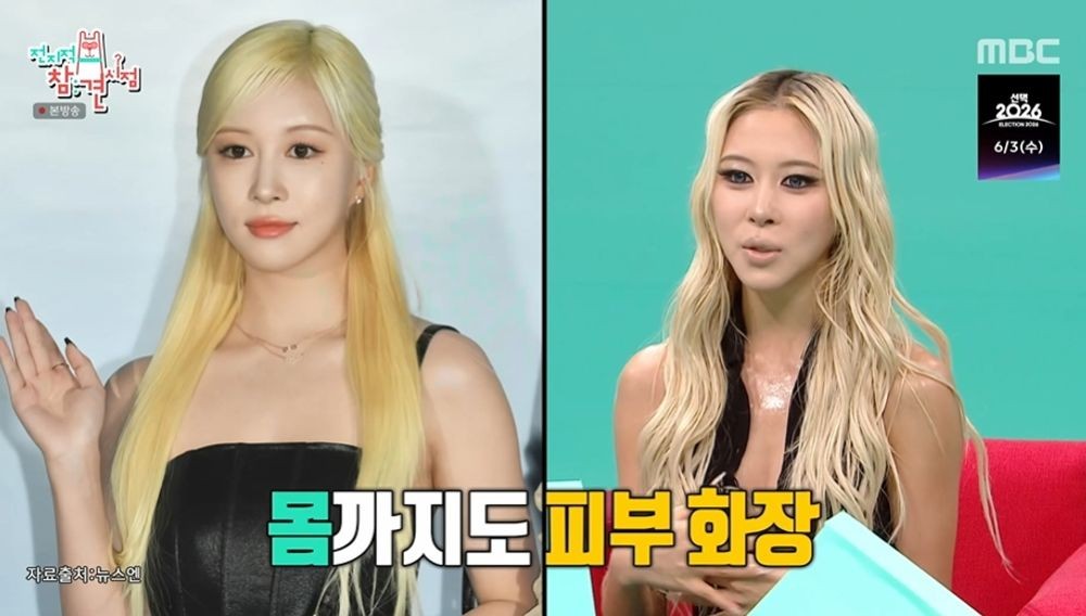 노란 수영복에 섹시한 몸매 어필하는 존예 처자