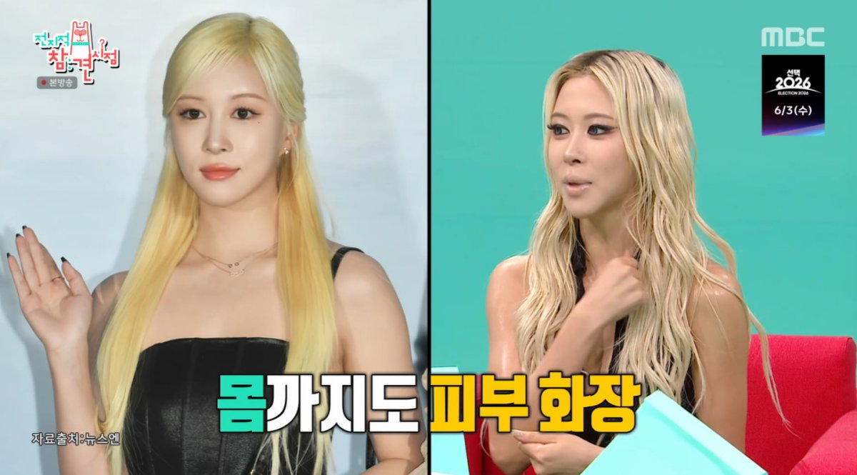 노란 수영복에 섹시한 몸매 어필하는 존예 처자