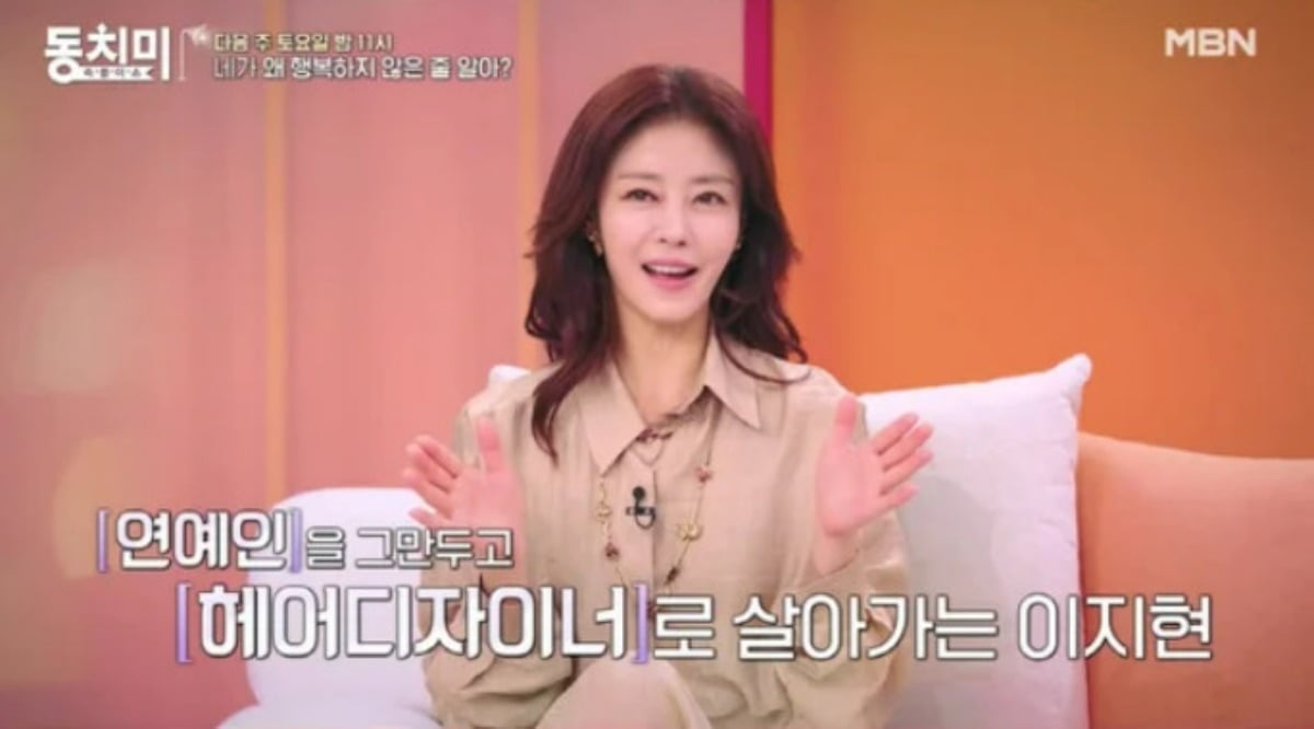 Lee Ji-hyun Opens Up About Passing Hairdresser Exam on 8th Try and Her Struggles as a Single Mom on 'Dongchimi' Lee Ji-hyun Opens Up About Passing Hairdresser Exam on 8th Try and Her Struggles as a Single Mom on 'Dongchimi'