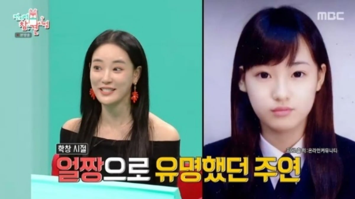 노란 수영복에 섹시한 몸매 어필하는 존예 처자