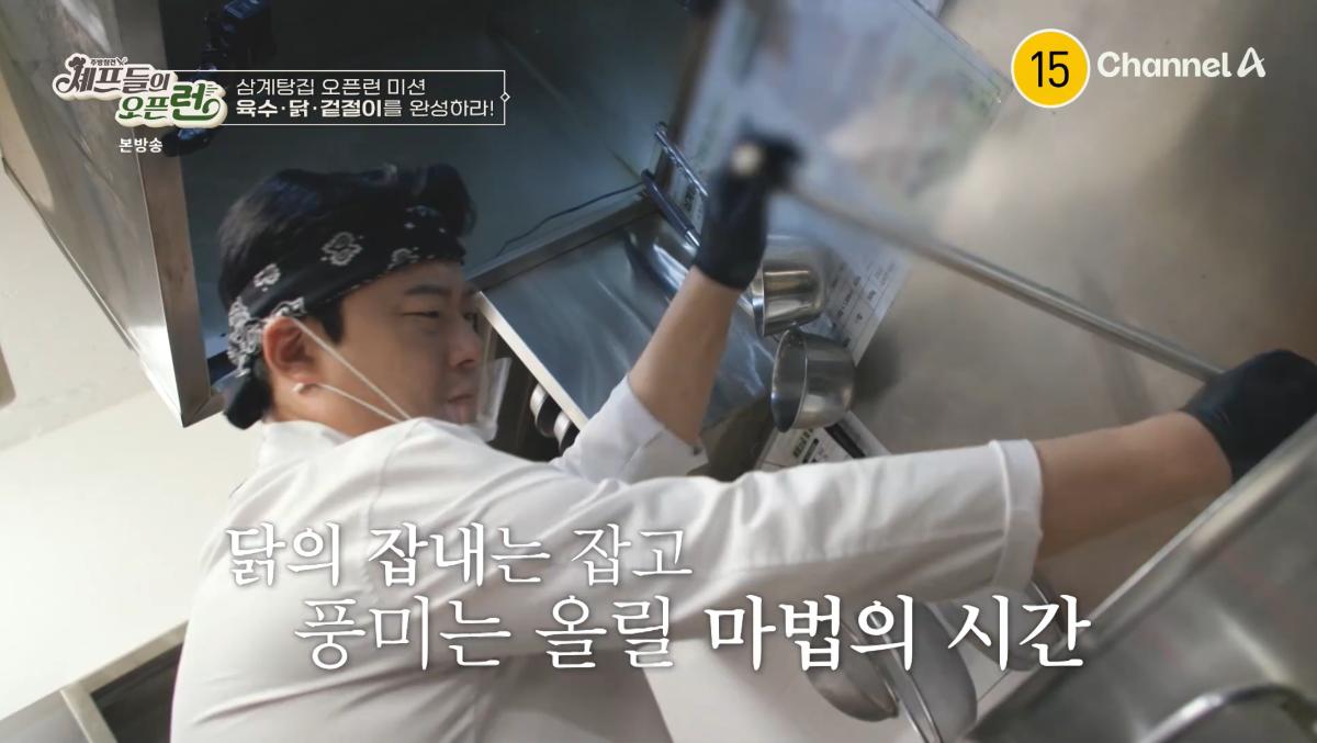 Kim Jun-hyun's Hilarious Confession: "The Only Things I'm Bad At Are Dieting and Appetite Suppression" on 'Kitchen Interference' Kim Jun-hyun's Hilarious Confession: