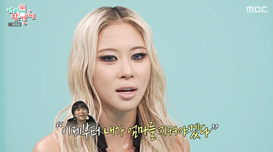 Dayoung Opens Up About Her Grit: Overcoming 1.2 Billion Won Debt and Finding Strength in Her Mother's Tears Dayoung Opens Up About Her Grit: Overcoming 1.2 Billion Won Debt and Finding Strength in Her Mother's Tears