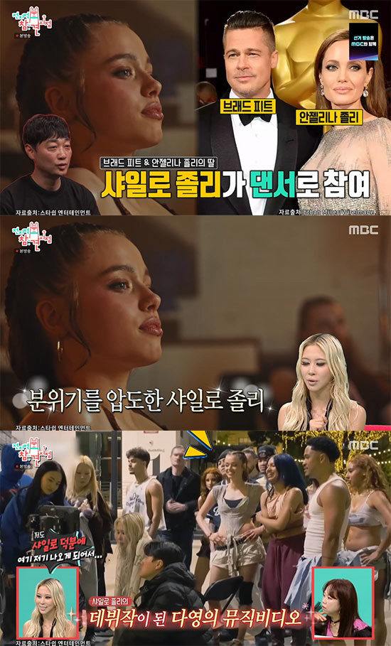 Dayoung Discovers 'Jolie's Daughter' Was in Her MV: "She Asked Me to Remove Her Last Name" 2 20260524063141273zvcs
