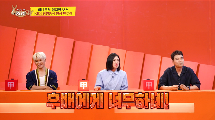 iMBC Entertainment News Photo