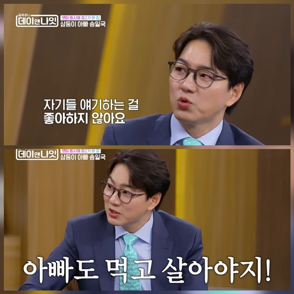 사진=김주하의 데이앤나잇