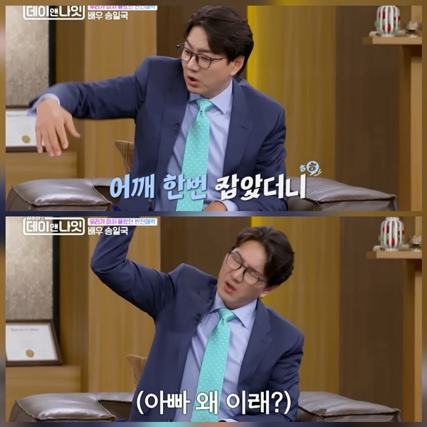 사진=김주하의 데이앤나잇