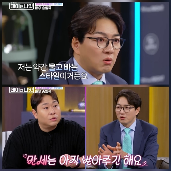 사진=김주하의 데이앤나잇