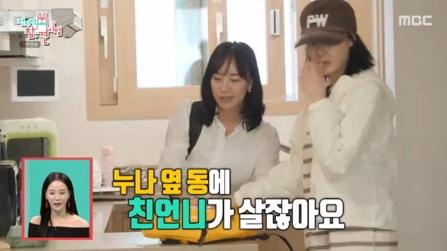 Lee Ju-yeon Reveals Her Beautiful Older Sister and Adorable 7-Year-Old Niece on 'Omniscient Interfering View' Lee Ju-yeon Reveals Her Beautiful Older Sister and Adorable 7-Year-Old Niece on 'Omniscient Interfering View'