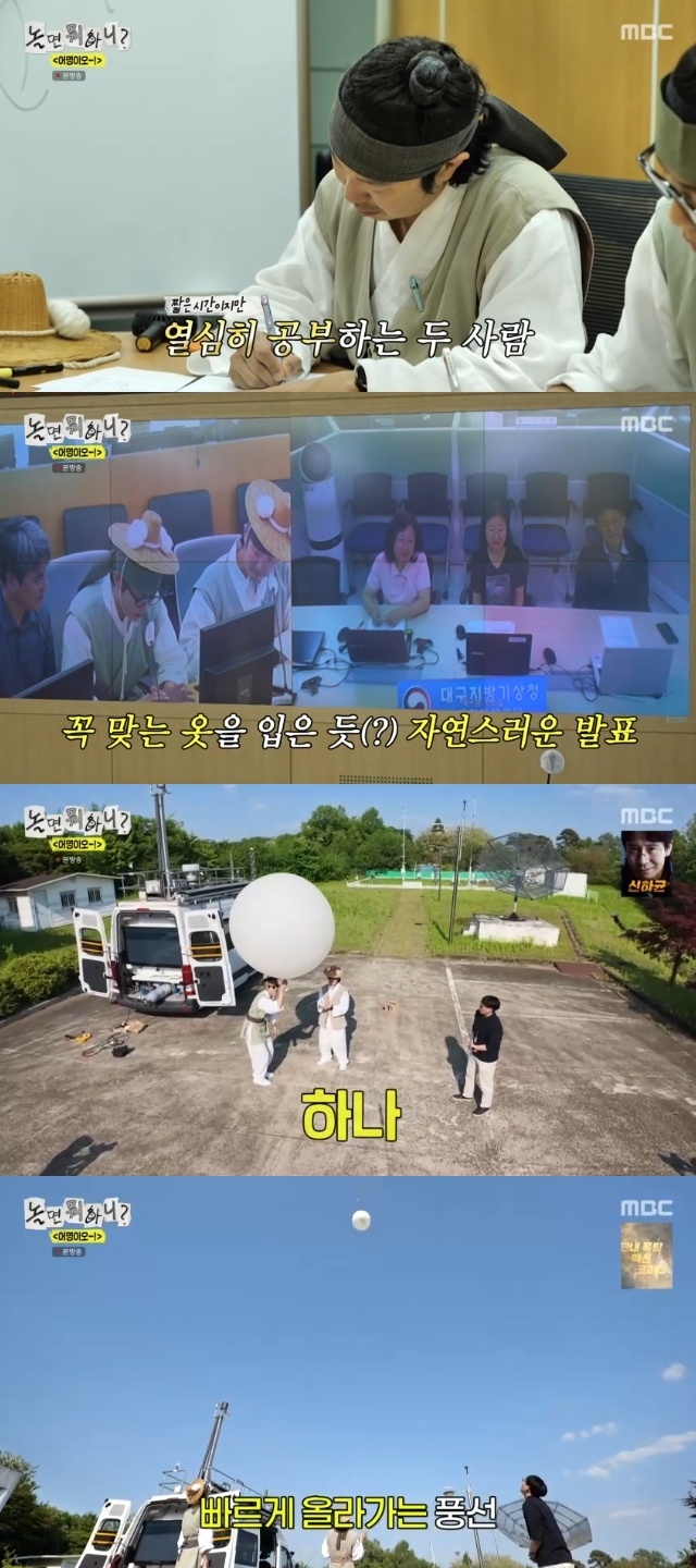 Yoo Jae Suk Struggles with 9kg Gear to Create Street Views of Gyeongbokgung and Naksan Park on 'Hangout with Yoo' 3 MBC ‘놀면 뭐하니?’ 캡처