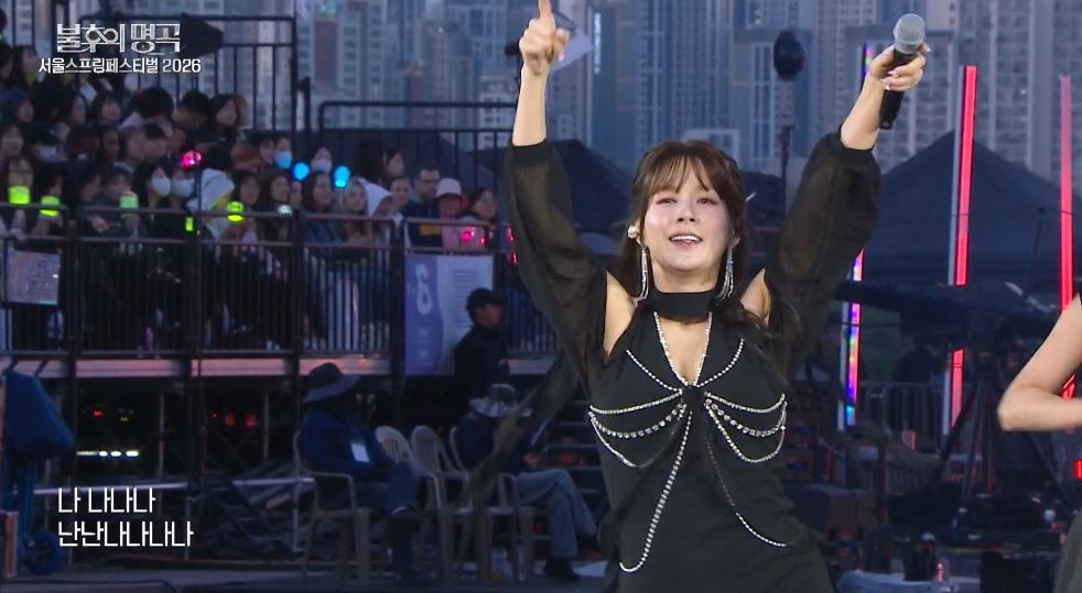 KBS 2TV ‘불후의 명곡’
