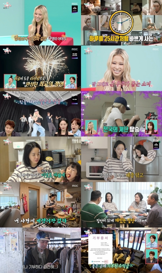 노란 수영복에 섹시한 몸매 어필하는 존예 처자