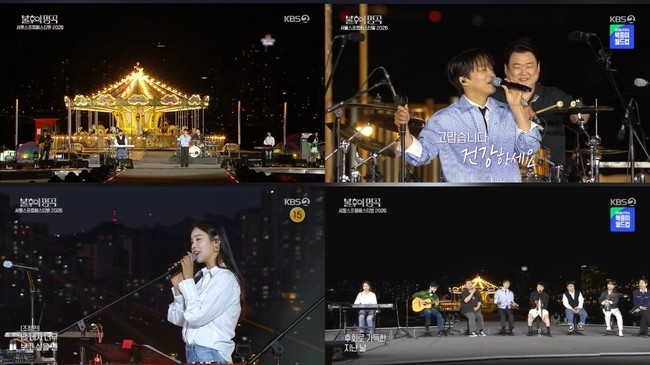 Amutda Band Proves Their Winning Streak on 'Immortal Songs' with an Emotional Performance! Amutda Band Proves Their Winning Streak on 'Immortal Songs' with an Emotional Performance!