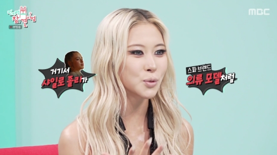 노란 수영복에 섹시한 몸매 어필하는 존예 처자