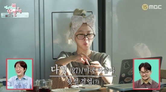 노란 수영복에 섹시한 몸매 어필하는 존예 처자