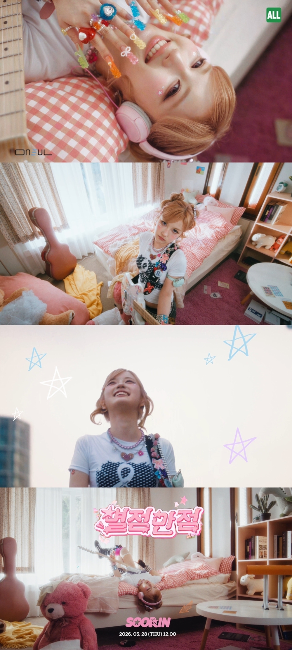 노란 수영복에 섹시한 몸매 어필하는 존예 처자