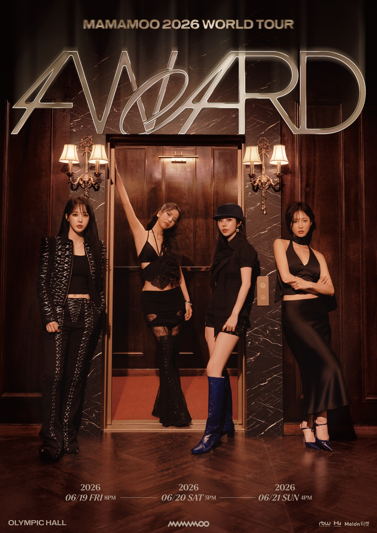 마마무. 알비더블유(RBW)
