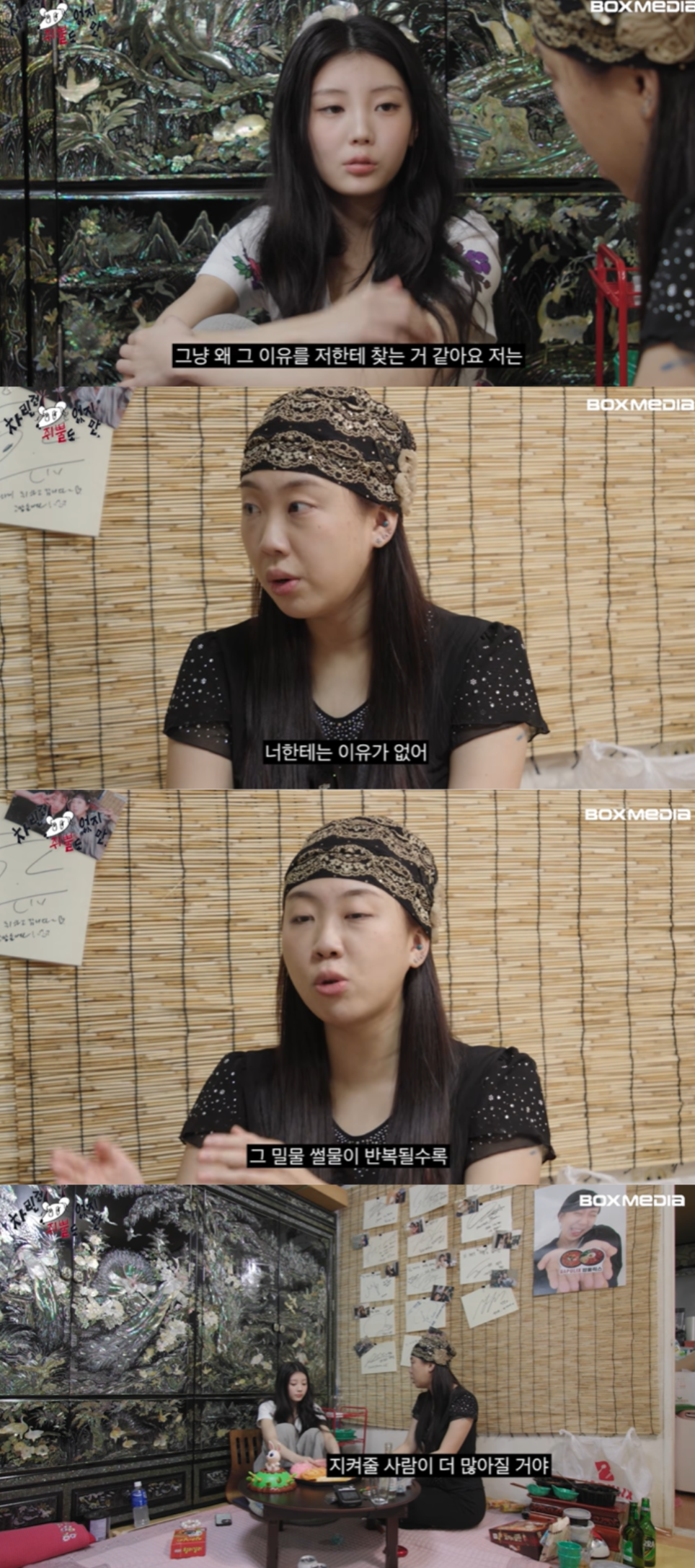 Lee Young-ji's Heartwarming Advice to ILLIT's Wonhee: "The Hate Isn't Your Fault" 2 유튜브 채널 ‘차린건 쥐뿔도 없지만’ 영상 캡처.