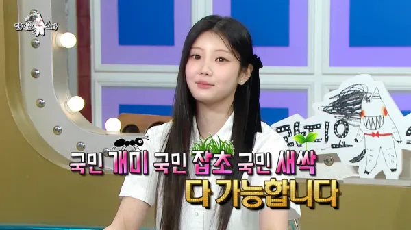 Lee Young-ji's Heartwarming Advice to ILLIT's Wonhee: "The Hate Isn't Your Fault" 3 MBC 예능 ‘라디오스타’ 방송 화면.