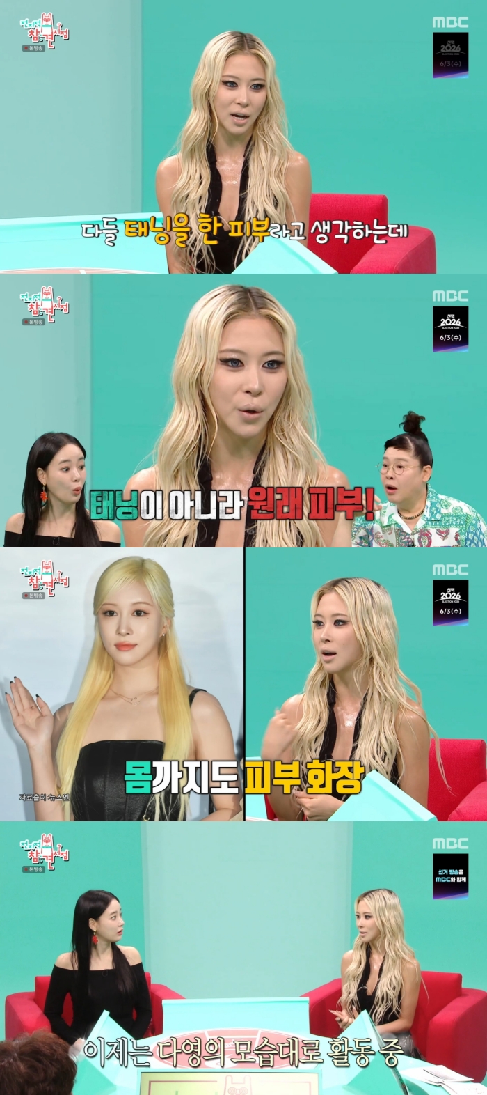 노란 수영복에 섹시한 몸매 어필하는 존예 처자