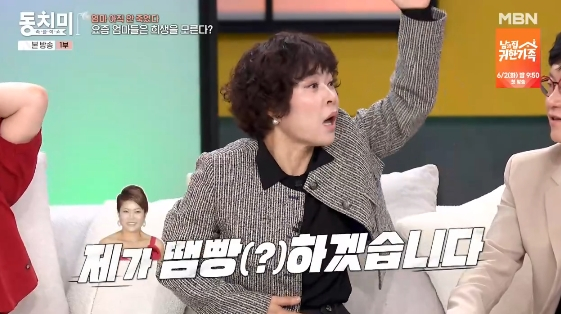 Jo Hye-ryun Once Performed on Stage While 8 Months Pregnant: "The Audience Begged Me to Stop Dancing!" Jo Hye-ryun Once Performed on Stage While 8 Months Pregnant: