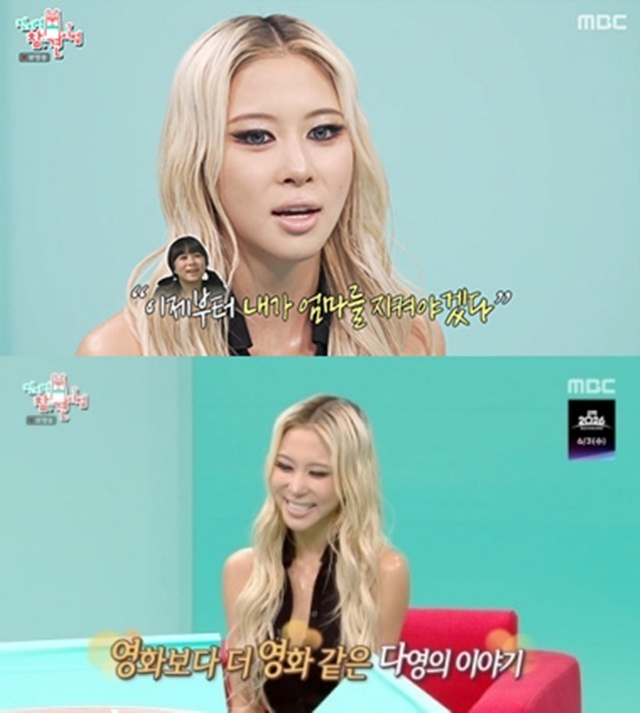 노란 수영복에 섹시한 몸매 어필하는 존예 처자