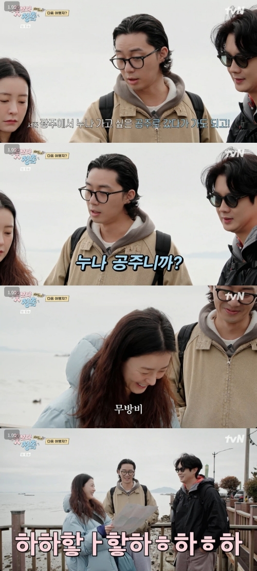 "Because You're a Princess?" Park Seo-joon's Playful Joke as Jung Yu-mi Suggests Visiting Gongju on 'Youth Over Flowers'