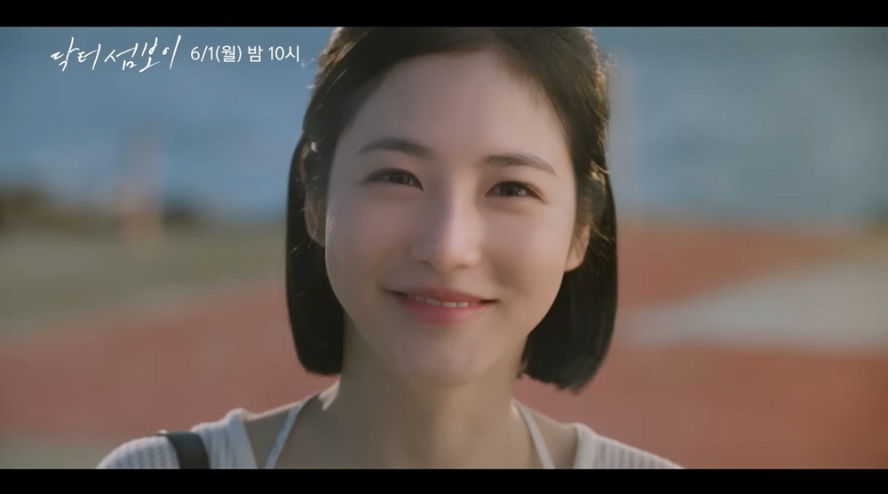 Get Ready for 'Doctor Island Boy'! Lee Jae-wook and Shin Ye-eun Team Up for a Healing Romance 4 20260524183201890surt