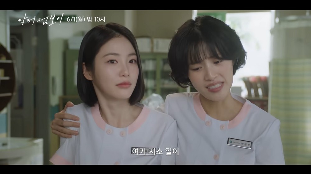 Get Ready for 'Doctor Island Boy'! Lee Jae-wook and Shin Ye-eun Team Up for a Healing Romance 5 20260524183203449gzkw