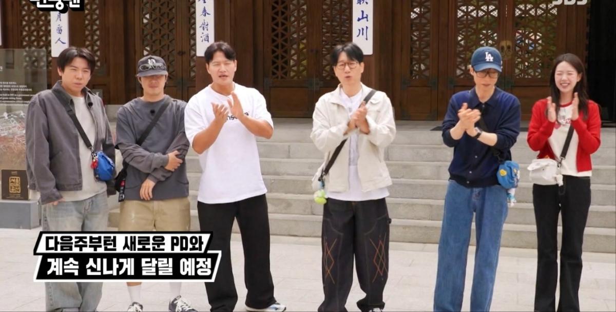 'Running Man' Faces Another PD Change: PD Kang Hyung-sun Leaves for Childbirth After 5 Months 2 Source: 'Running Man' screen capture