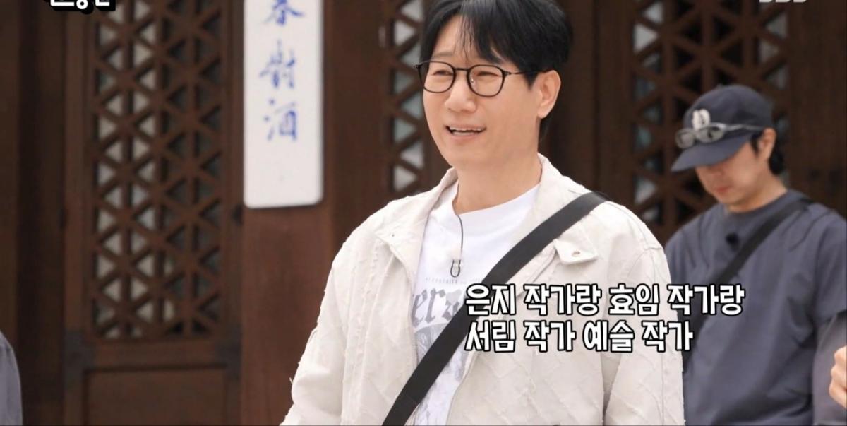 'Running Man' Faces Another PD Change: PD Kang Hyung-sun Leaves for Childbirth After 5 Months 3 Source: 'Running Man' screen capture