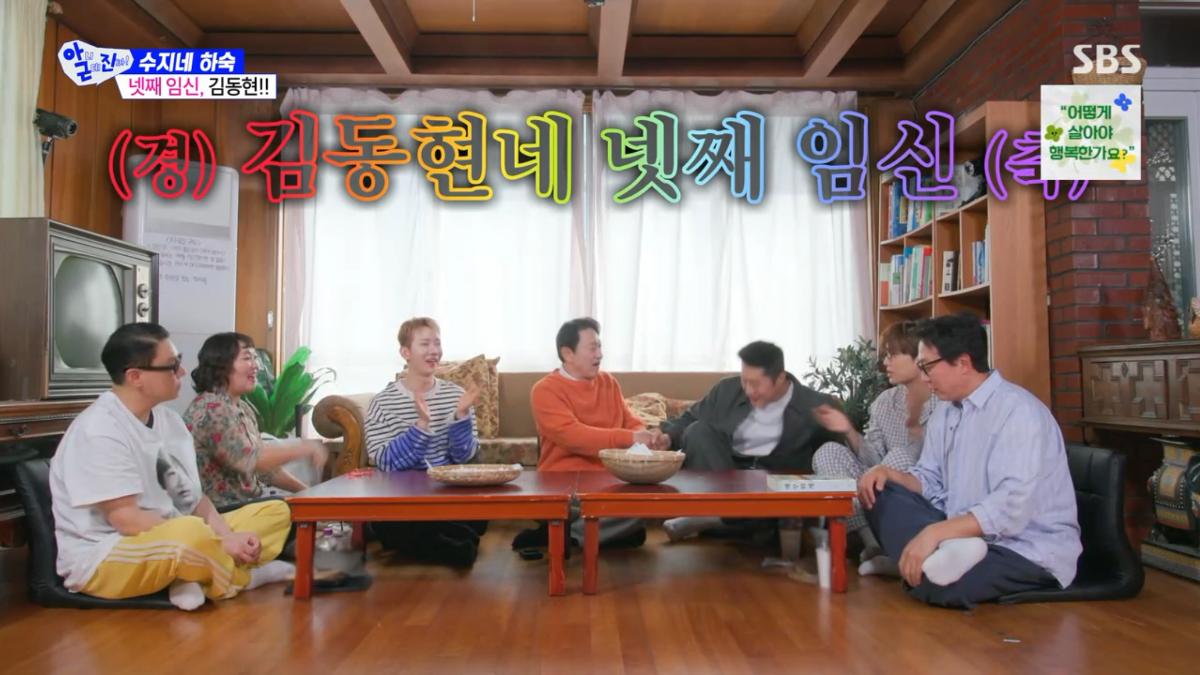 Kim Eung-soo's Big Dream: "If I Could Go Back, I'd Have 10 Kids!" Kim Eung-soo's Big Dream: