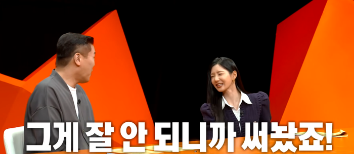 "Why the Quotes if You Delay Dishes for 3 Days?" Pure Goddess Lee Se-hee Reveals Shocking Twist in Her Private Life! 2 사진캡처|SBS