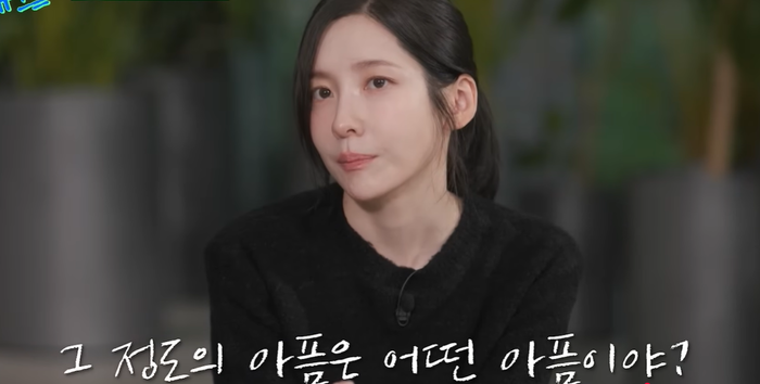 "I Would Have Wanted to Die If Not for My Family" — Park Ji-hyun of 'Eunjung and Sangyeon' Touches Hearts with First Confession About Father's Cancer Battle on 'You Quiz' 2 사진캡처|유 퀴즈 온 더 블럭