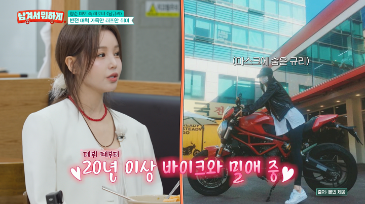 iMBC Entertainment News Photo