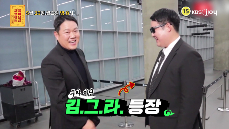 "Ask Anything" Comedian Park Jong-wook Opens Up About "Chaebol Rumors" and Past Family Hardships