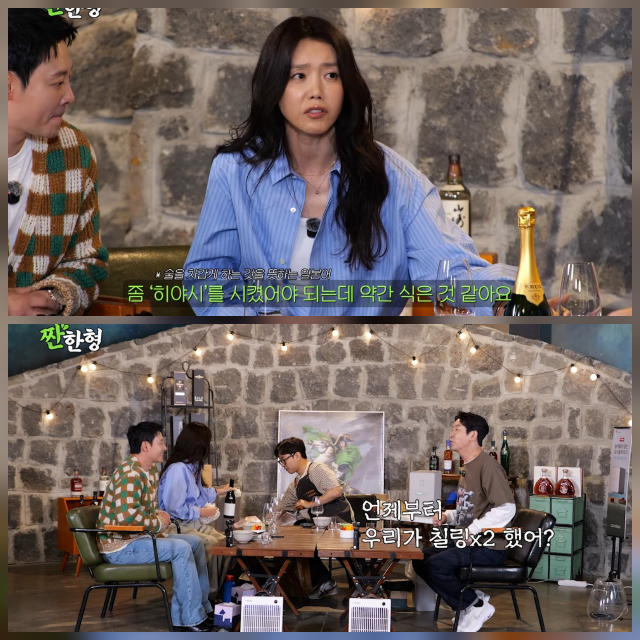Chae Jung-an Brings Back 90s Drinking Slang, Leaving Shin Dong-yup Nostalgic! 5 20260525211807254ghpn