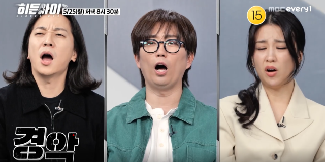 "Hidden Eye" Uncovers the Chilling Obsession of Kim Sang-hoon in the Ansan Hostage Murder Case