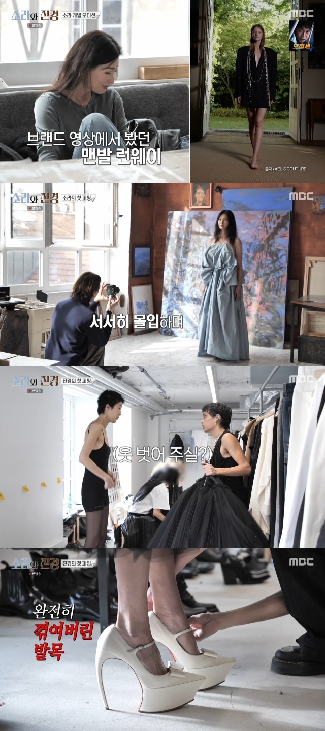 Lee Sora Opens Up About Leaving Modeling: "A Designer Called Me 'Fat,' and I Sobbed" 3 MBC ‘Sora and Jinkyoung’ capture