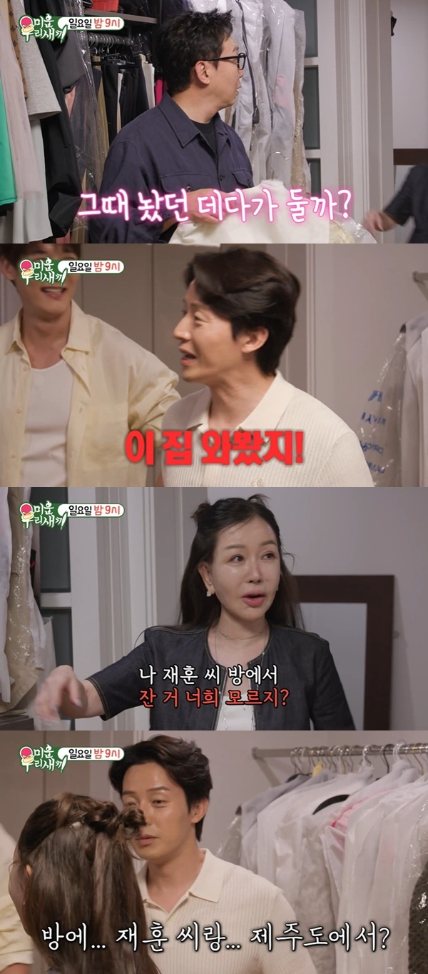 SBS ‘My Little Old Boy’ capture