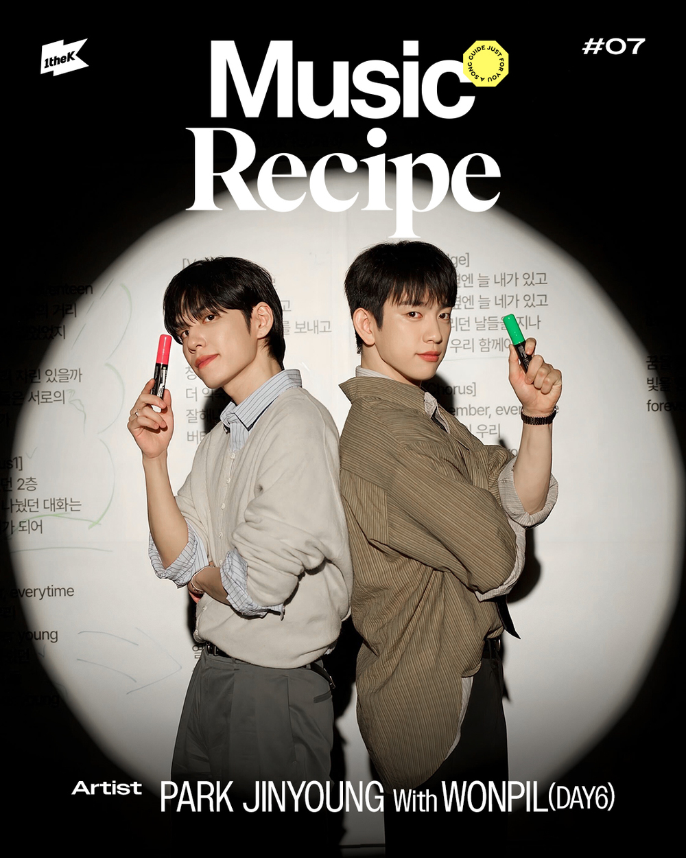 DAY6's Wonpil and GOT7's Jinyoung Finally Reunite for a Special Joint Live! DAY6's Wonpil and GOT7's Jinyoung Finally Reunite for a Special Joint Live!