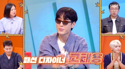 Designer Ko Tae-yong, Who Discovered Byeon Woo-seok, Rejects Cheap Fabric: "Just Making It Cheap? NO!" Designer Ko Tae-yong, Who Discovered Byeon Woo-seok, Rejects Cheap Fabric: