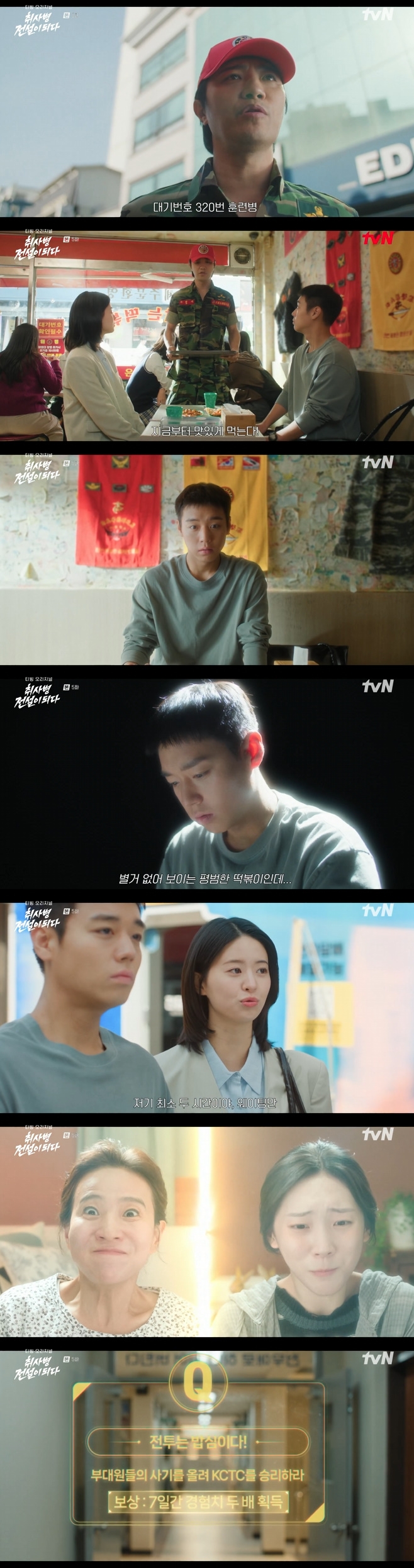 Park Ji-hoon Discovers the Secret to a 2-Hour Wait Restaurant and Saves the Food Truck in 'Becoming a Legendary Cook'! 2 20260525220356576ihzp