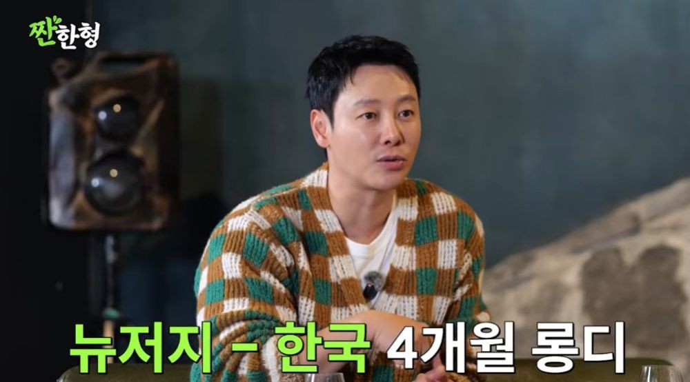 Kim Dong-wook Opens Up About His Whirlwind Romance and Long-Distance Love with Stella Kim! Kim Dong-wook Opens Up About His Whirlwind Romance and Long-Distance Love with Stella Kim!