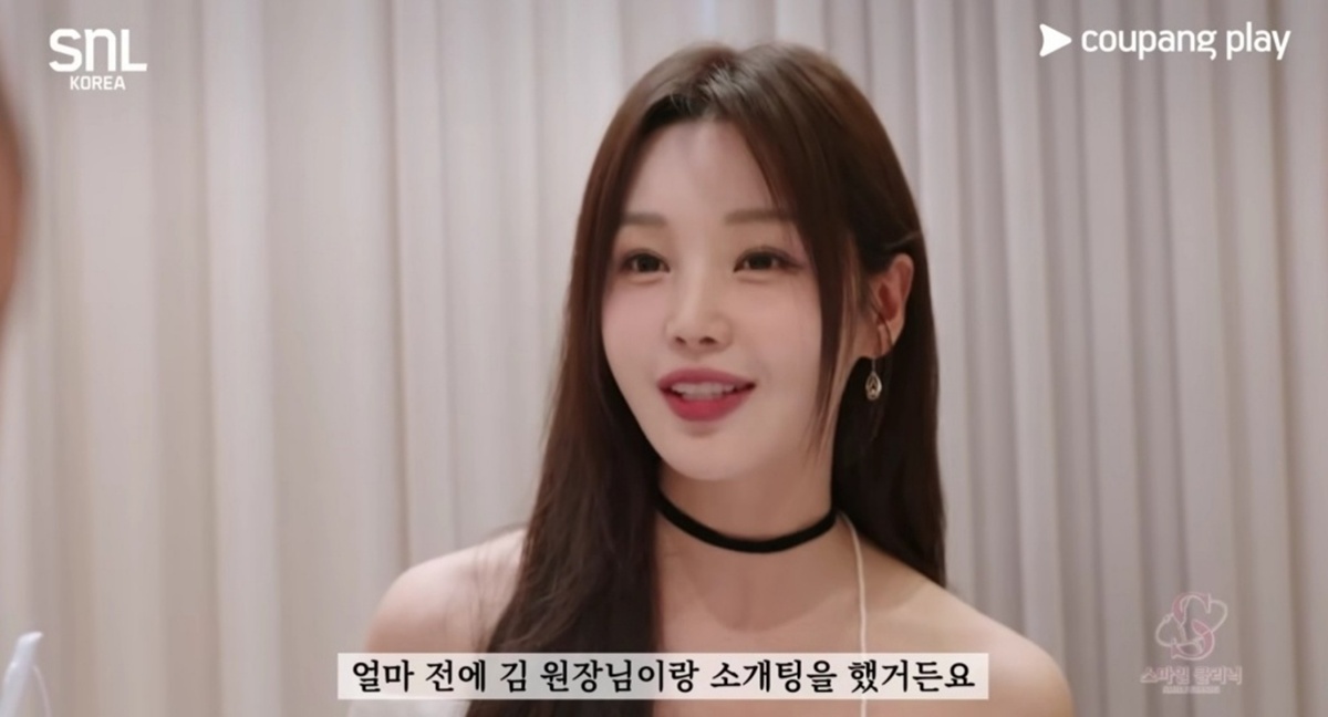 Nam Gyu-ri Steals the Show in 'Smile Clinic' on SNL Korea as a Hilariously Pretentious Patient! Nam Gyu-ri Steals the Show in 'Smile Clinic' on SNL Korea as a Hilariously Pretentious Patient!