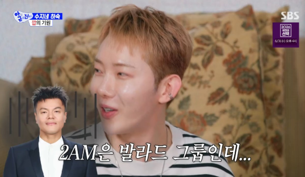 Jo Kwon Opens Up About Being the "First Singer JYP Gave Up On" and His Viral "Kkap-Kwon" Days! Jo Kwon Opens Up About Being the