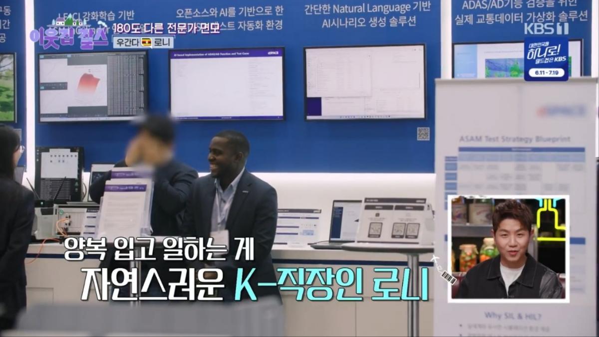 Source: 'Neighbor Charles' screen capture